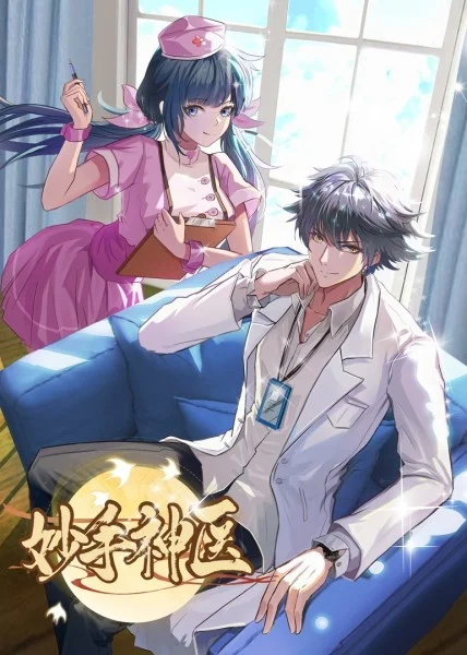 mbc中秋特辑