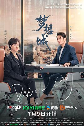 电视连续剧六姐妹