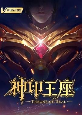 绯闻少女第二季
