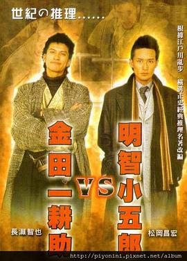 金刚2骷髅岛抢先版