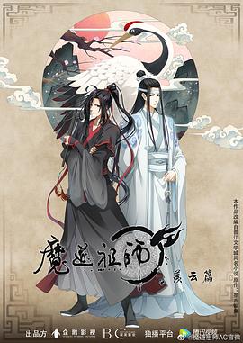 魔国志i之黄巾之乱