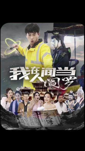 干柴烈火1982年美国版