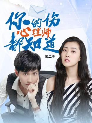 隔窗恋爱在线播放