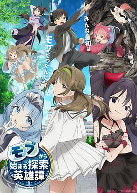 情迷V女郎