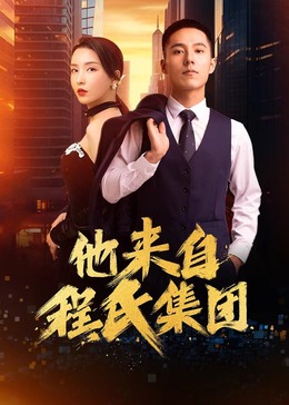 美人鱼 bt
