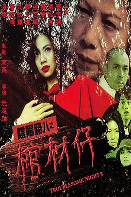 强心脏 致美丽的你