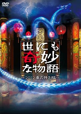 飞越老人院电影