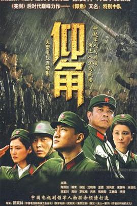 长月烬明电视剧40集免费看