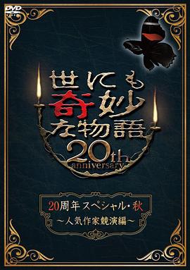 重启2002短剧免费观看