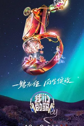 金钱之味在线观看