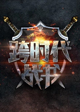 野王电影在线观看全集