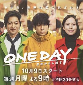 电视剧蛮好的人生免费版