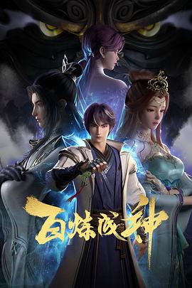 鼠来宝3