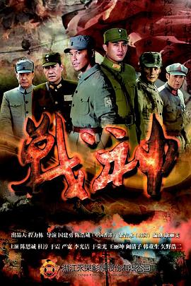曼谷保镖2