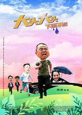 自由的他们免费观看全集