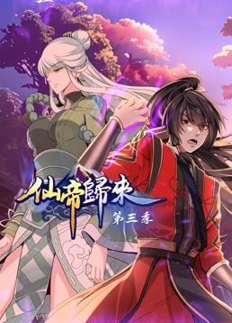 斗罗大陆观看全集免费