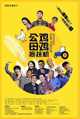 赌王斗赌后