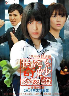 转生大作战
