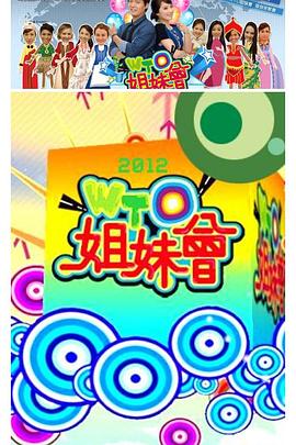 黑社会2