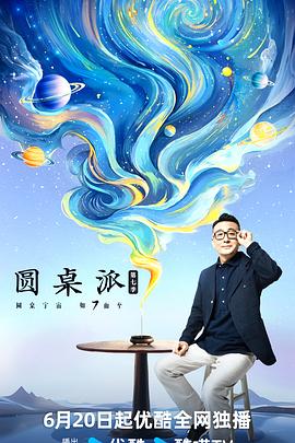 好姑娘完整版在线观看