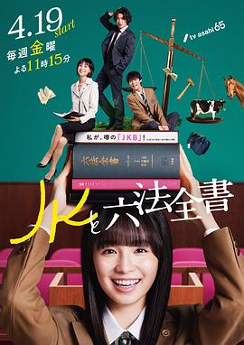 蜜桃成熟时 电影 观看