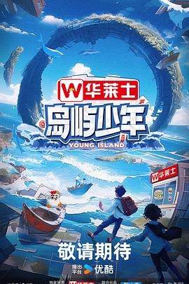 爱我就别想太多在线观看免费高清