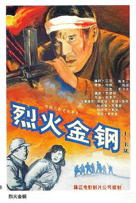 奥特曼全集