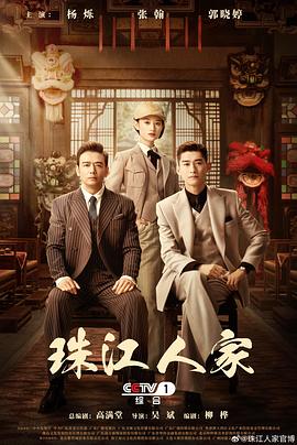 速度与激情10免费版国语电影