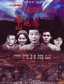斗地主 电影