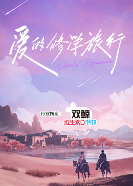 灯草和尚完整版播放百度影音