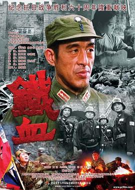 白蛇传李连杰
