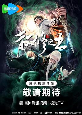 不忠 电影完整版