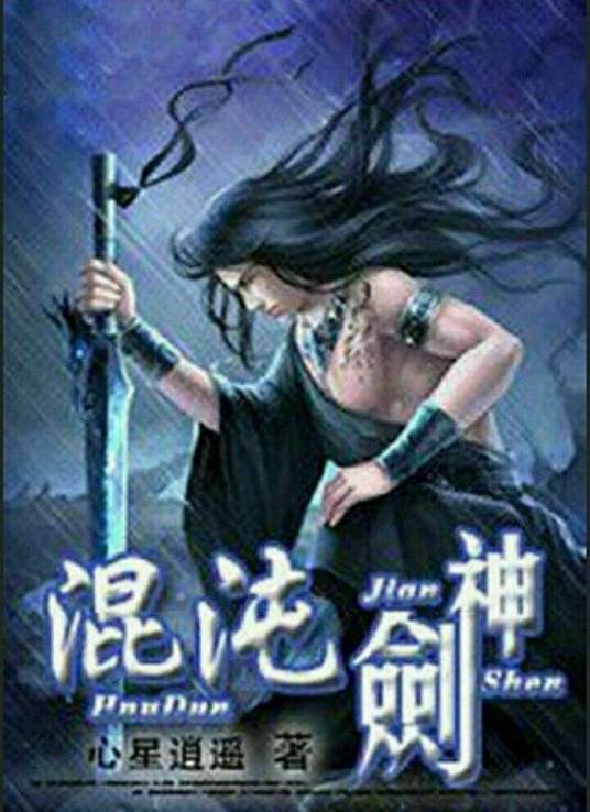 老友鬼上身粤语