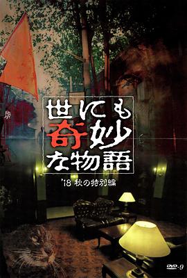 青簪锁三千