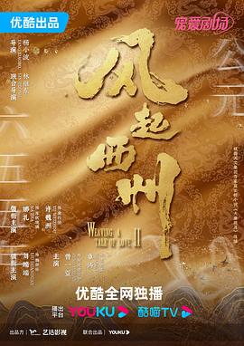 好孕来临电视剧