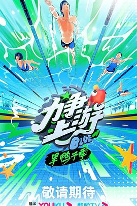 电视剧专列一号在线观看
