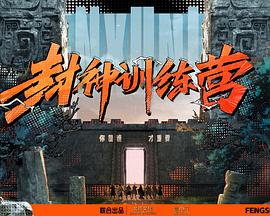 北方影院女儿国