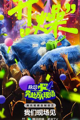 大话西游降魔篇全集