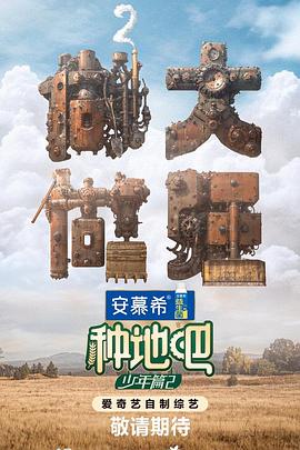 好保姆