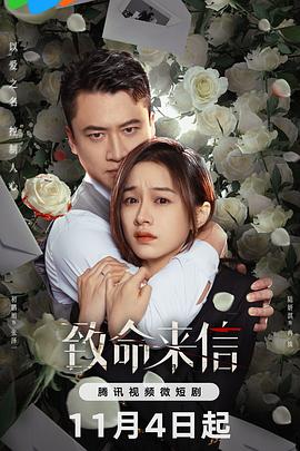 尖子攻略 电视剧