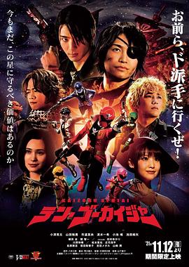 玉蒲团3之官人我要
