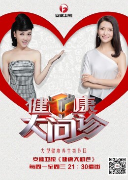 赵奕欢上位电影全集