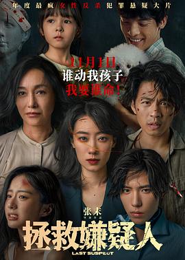 无赖勇者的鬼