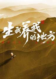 恶人传