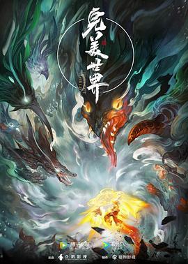 玫瑰公寓