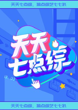 帕米拉安德森录像