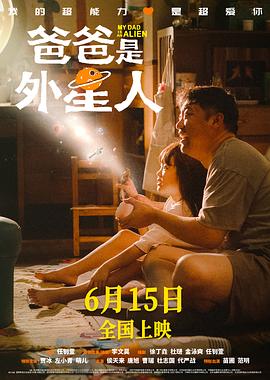 铁血精英