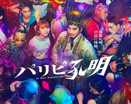 出轨的女人 qvod
