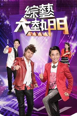 玛戈 皇后在线观看