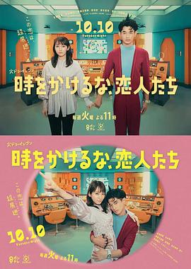 无法抗拒的他韩剧免费观看